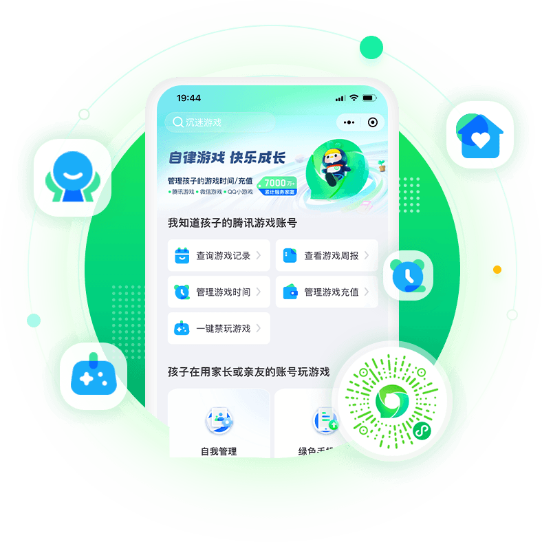 如何戒除王者荣耀？-戒游戏网